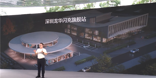 中国自建充电站最多的车企!比亚迪第10000座闪充站建成:年底冲击2万座
