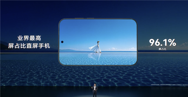 首发16:9.5阔型屏!华为Pura X View阔直板手机今日到店:开放线下体验