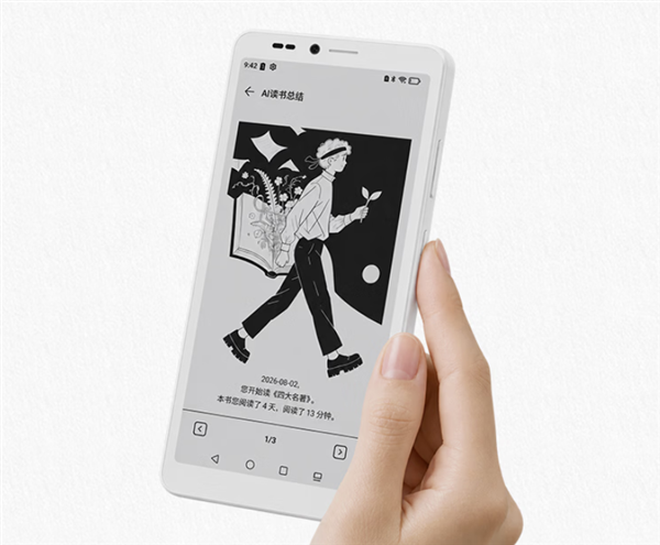 2799元起！海信墨水屏5G手机A10系列发布：可磁吸彩色LCD背屏