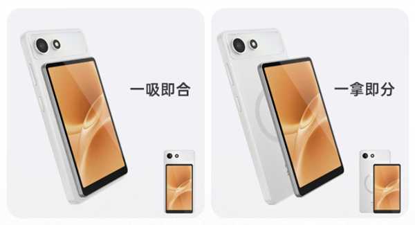 2799元起！海信墨水屏5G手机A10系列发布：可磁吸彩色LCD背屏