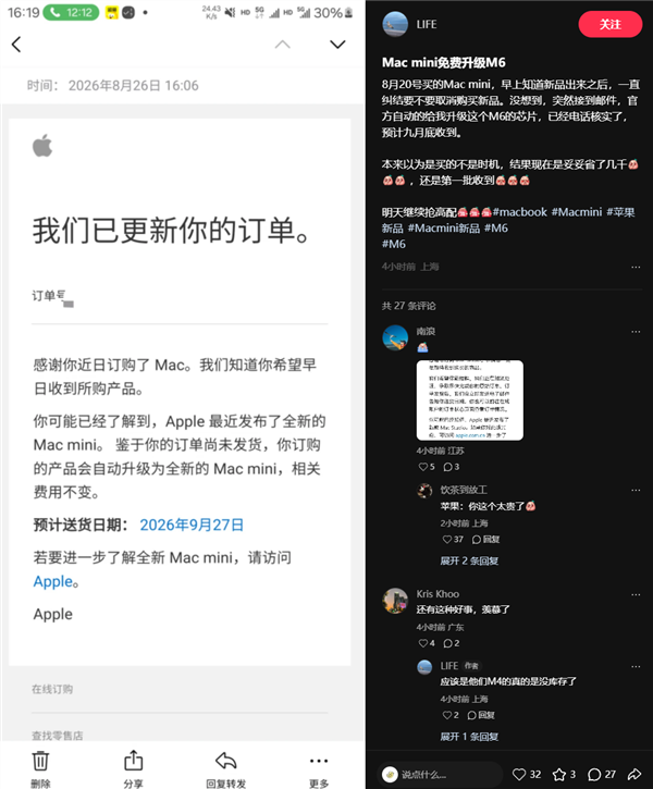 苹果白送千元!苹果M4版Mac mini升级新款:不用花钱、无需申请