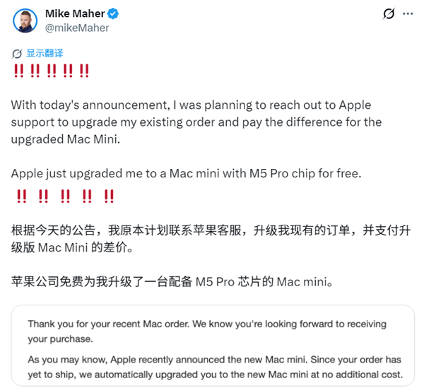 苹果白送千元!苹果M4版Mac mini升级新款:不用花钱、无需申请