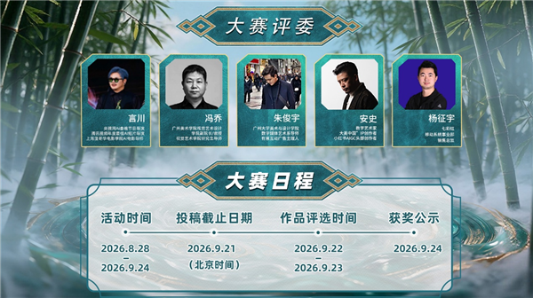 七彩虹将星×海艺AI AIGC双赛道创作挑战赛启动!