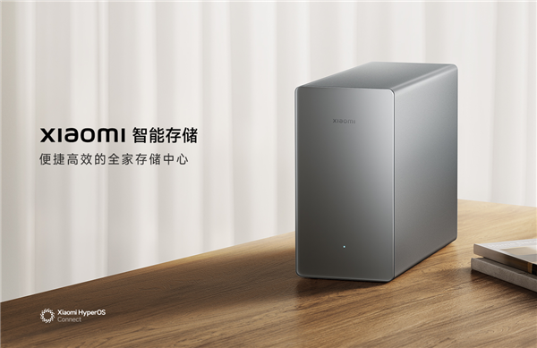小米智能存储首销即迎大更新：相册更好找、追剧更方便