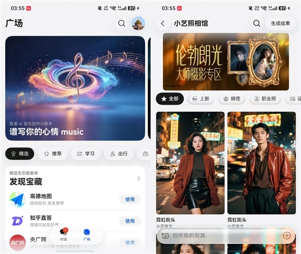 华为Pura X View深度体验：旦用难回
