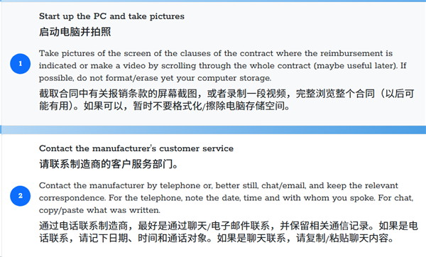 笔记本预装Windows不用能退钱!最高可退上千元:但有一个前提