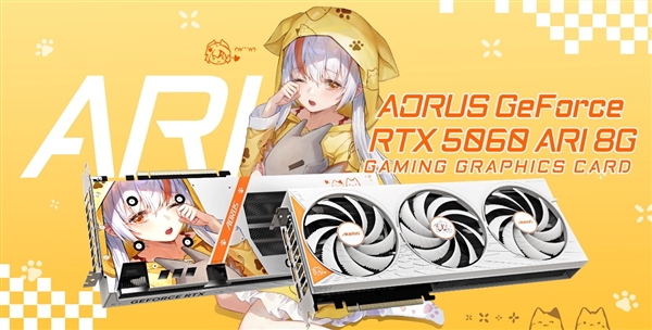4099元!技嘉推出全新RTX 5060雕妹定制显卡:2722MHz出厂超频+8GB GDDR7 显存