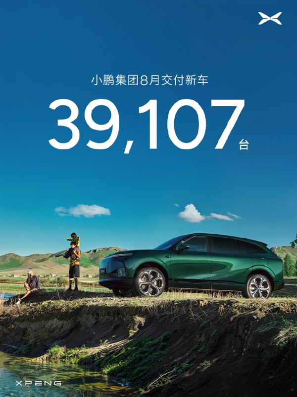 8月新势力销量公布:第一名继续杀疯 甩开第二名两个小米的距离