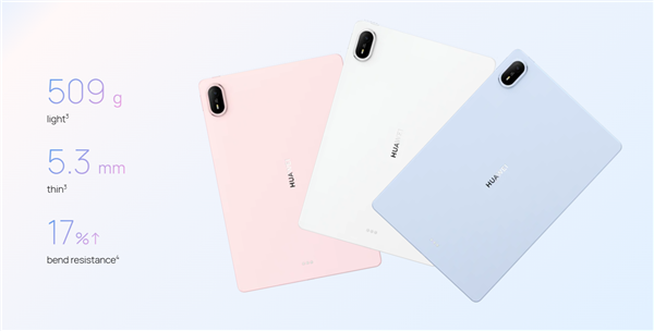 华为全新MatePad Air 9月发布：12英寸OLED屏、麒麟T93系列芯片