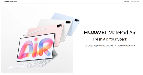 华为全新MatePad Air 9月发布：12英寸OLED屏、麒麟T93系列芯片