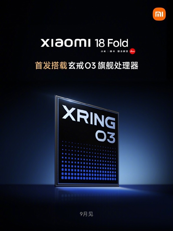 小米9月发布会大汇总:所有关键信息都在这了