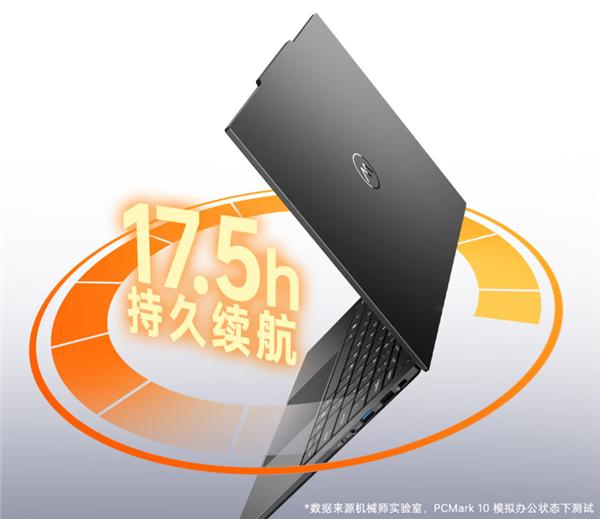 5999元起!机械师推出14 Ultra 256V版:1.1kg全金属机身+70Wh大电池