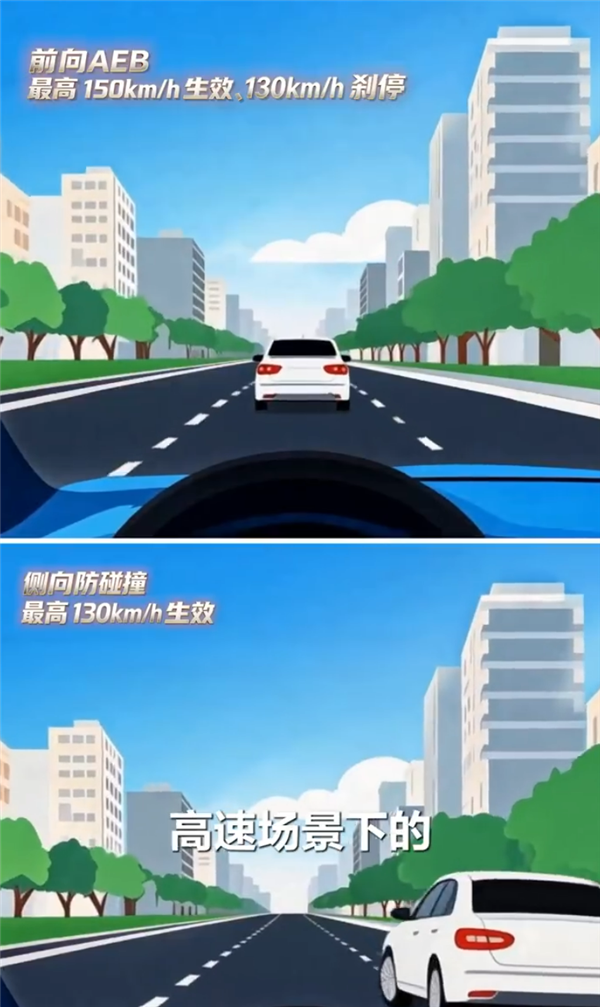 华为靳玉志揭秘:低速1km/h刹停为何比高速更难