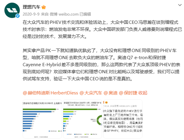混动车这几年的最大贡献 就是告诉大家纯电有多香