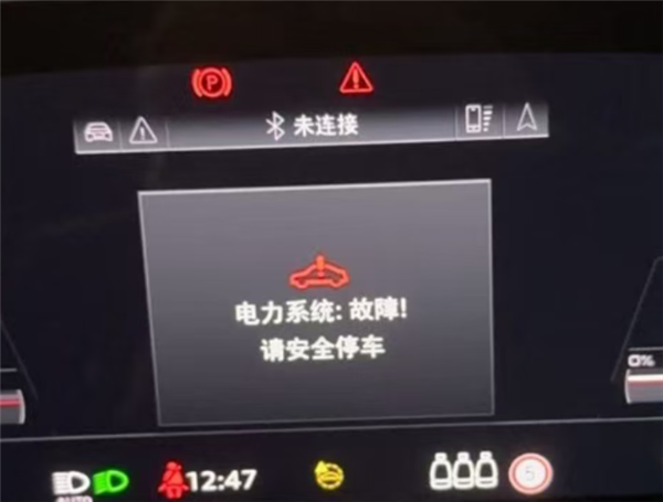 车主买奥迪进口车踩坑:电池故障国内无备货 修一次等四个月