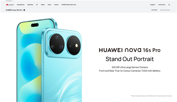 支持5G!华为nova 16s Pro海外发布:麒麟9010S芯片、预装EMUI 16