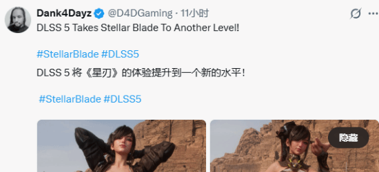 泄露版DLSS 5被Mod社区用于多款游戏