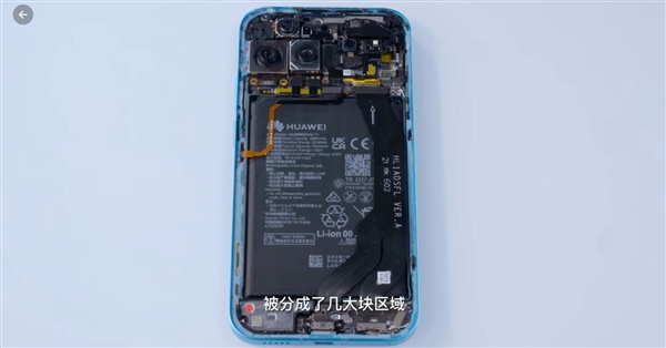 7.1mm机身塞进7000mAh电池!李小龙揭秘华为nova 16 Pro背后秘密