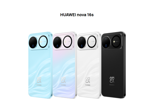 华为nova 16s海外发布:搭载麒麟8020!支持5G