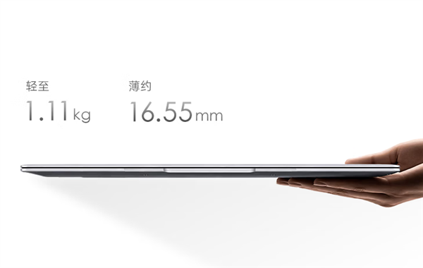 七彩虹E14 2026轻薄本首发3999元起:酷睿i5-13420H、轻至1.11kg