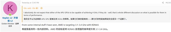 AMD下代RDNA 5显卡冲3.4GHz!性能提升还有杀手锏