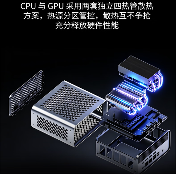 6999元起!奋微FN80G/FA80G迷你主机开售:顶配可选RTX 5090M独显