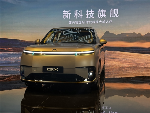 三个“小鹏”同框!何小鹏给李小鹏交付小鹏GX:还约了湖北菜