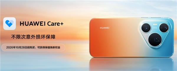 苹果、华为、小米、OV 到底谁家的Care+最厚道？