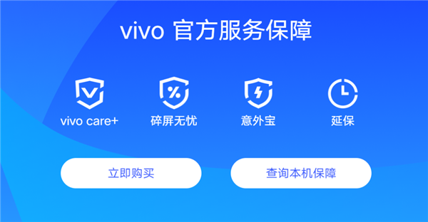 苹果、华为、小米、OV 到底谁家的Care+最厚道？