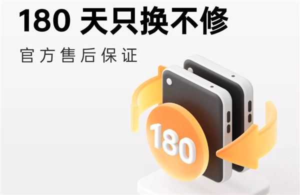 苹果、华为、小米、OV 到底谁家的Care+最厚道？
