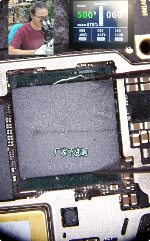 荣耀Robot Phone 16GB内存魔改24GB 结果翻车了