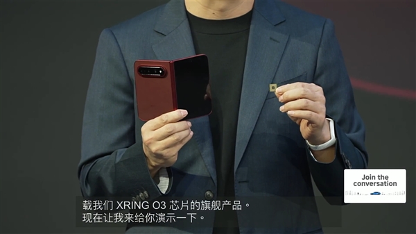 小米18 Fold真机全球首秀:首发玄戒O3自研芯片!起售价过万