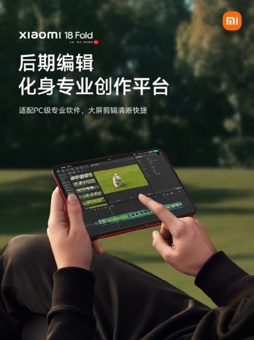 小米18 Fold关键信息基本齐了:玄戒O3、LPDDR6、6000mAh电池