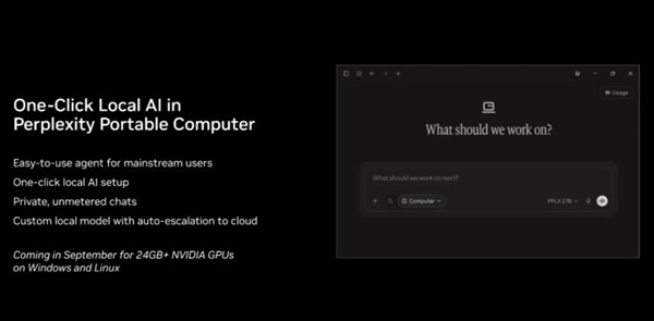 RTX 5090用户狂喜!英伟达免费送1.9倍AI性能:本地跑模型再也不用折腾