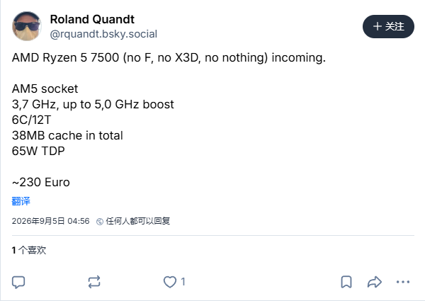 无X3D缓存却卖X3D的价!AMD AM5平台上新:锐龙5 7500卖1900元