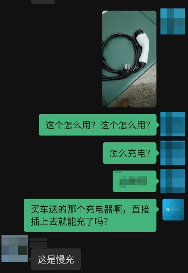 男子花21万买车被截胡充电桩 门店谎称没有赠送权益 到手仅杂牌随车充