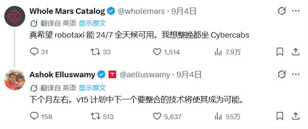 真赛博牛马！特斯拉计划下月实现自动驾驶无人出租车24小时全天候运营