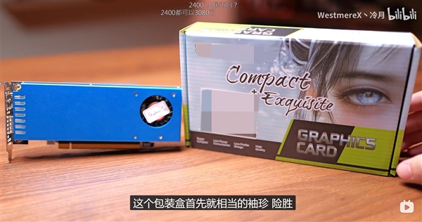 抽象杂牌半高RTX 3060 手机大小无供电接口:连GTX 1060都打不过!