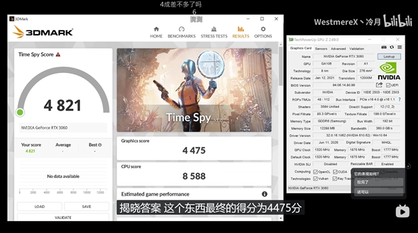 抽象杂牌半高RTX 3060 手机大小无供电接口:连GTX 1060都打不过!