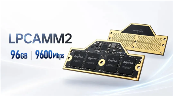 晶存科技发布96GB LPDDR5X LPCAMM2内存模组：传输速率达9600MT/s