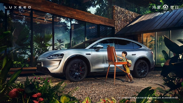 新款智界R7内饰官图发布:取消远端仪表方向盘变圆 换上双联屏