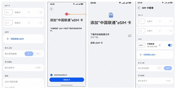 支持四卡双待!华为Pura X Max/Pura 90 Pro Max标配eSIM