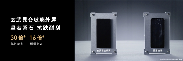 华为Mate XT 2全球首发灵盾防窥屏:彻底告别防窥膜