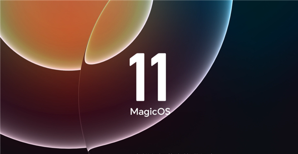 荣耀MagicOS 11首批内测再次开启报名:Magic8、Magic7系列等在列