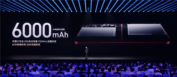10999元起!小米18 Fold中折叠手机发布:首发玄戒O3自研芯+长鑫LPDDR6