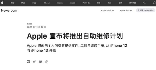 修自己的电脑 凭什么还得厂商批准?