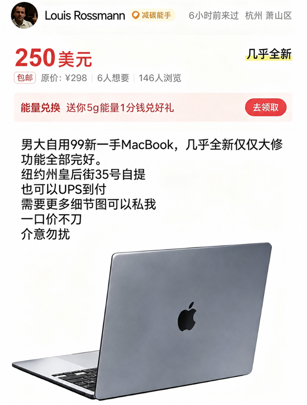 修自己的电脑 凭什么还得厂商批准?