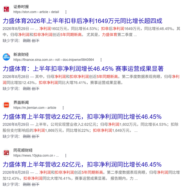 王一博吴彦祖都参加的ChinaGT 咋就丢人丢到国外去了?