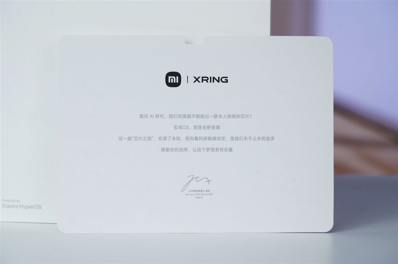 世界第一 小米18 Fold评测：LPDDR6领先全球 自研玄戒O3性能能效无短板
