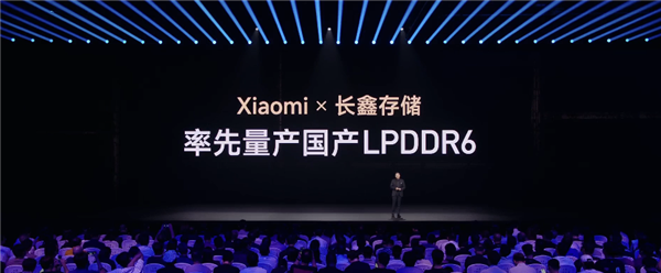 小米迄今最贵手机！小米18 Fold顶配1TB售罄：全球首发长鑫LPDDR6
